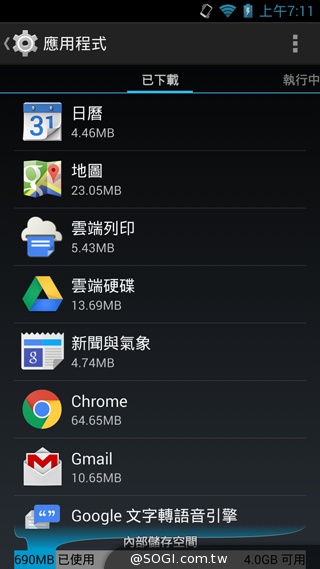 雙卡雙通、三方通話 GSmart GX2實測