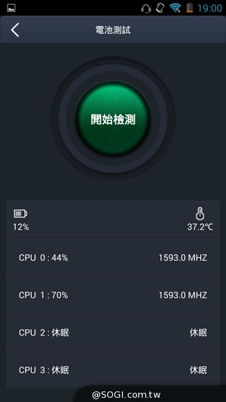 雙卡雙通、三方通話 GSmart GX2實測