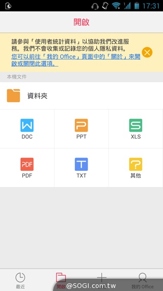 雙卡雙通、三方通話 GSmart GX2實測