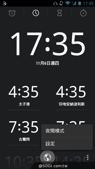 雙卡雙通、三方通話 GSmart GX2實測