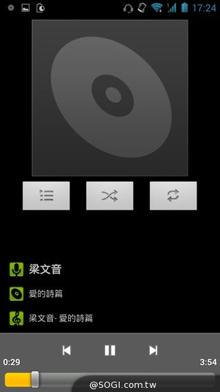 雙卡雙通、三方通話 GSmart GX2實測