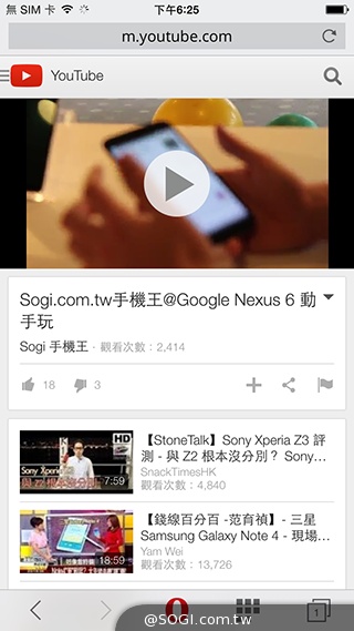 內建影片優化加速！Opera Mini 9率先推iOS版