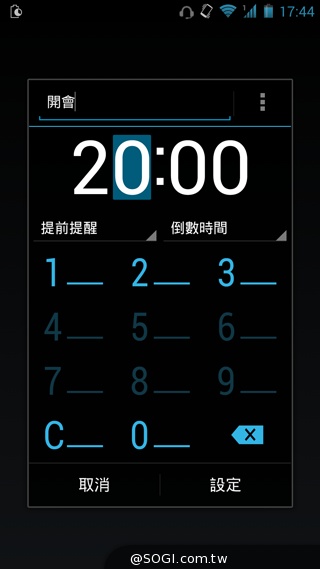 雙卡雙通、三方通話 GSmart GX2實測