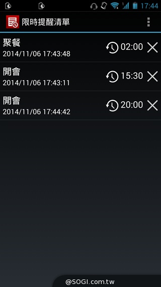 雙卡雙通、三方通話 GSmart GX2實測