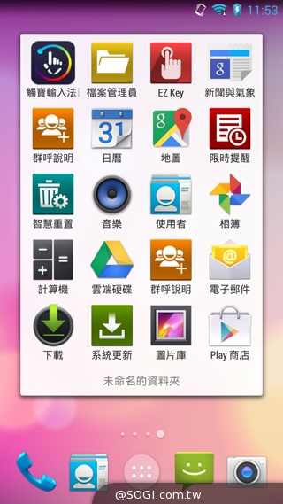 雙卡雙通、三方通話 GSmart GX2實測