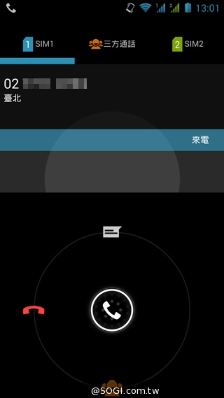 雙卡雙通、三方通話 GSmart GX2實測