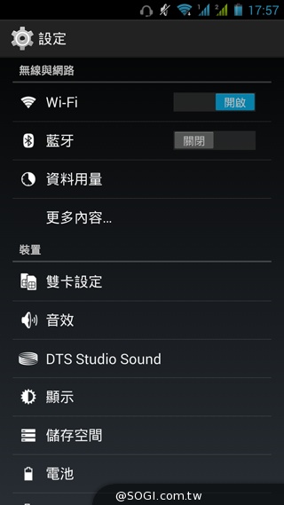 雙卡雙通、三方通話 GSmart GX2實測