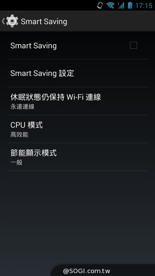 雙卡雙通、三方通話 GSmart GX2實測