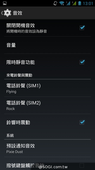 雙卡雙通、三方通話 GSmart GX2實測