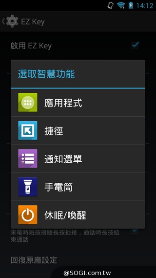 雙卡雙通、三方通話 GSmart GX2實測