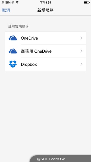 微軟Office Mobile新介面 享受完整文書功能