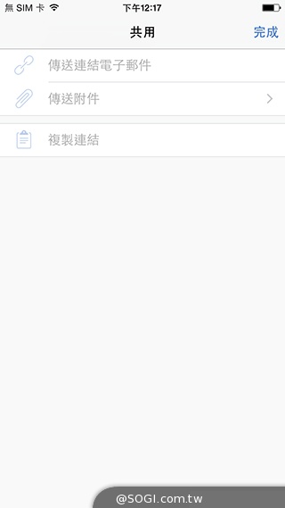微軟Office Mobile新介面 享受完整文書功能