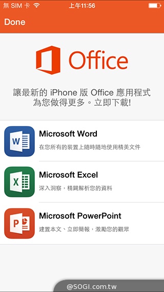 微軟Office Mobile新介面 享受完整文書功能