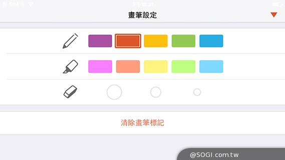 微軟Office Mobile新介面 享受完整文書功能