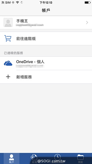 微軟Office Mobile新介面 享受完整文書功能