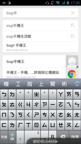 雙卡雙通、三方通話 GSmart GX2實測