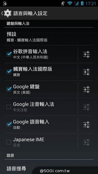 雙卡雙通、三方通話 GSmart GX2實測