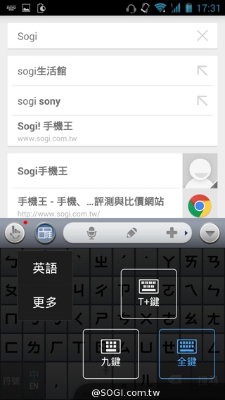 雙卡雙通、三方通話 GSmart GX2實測