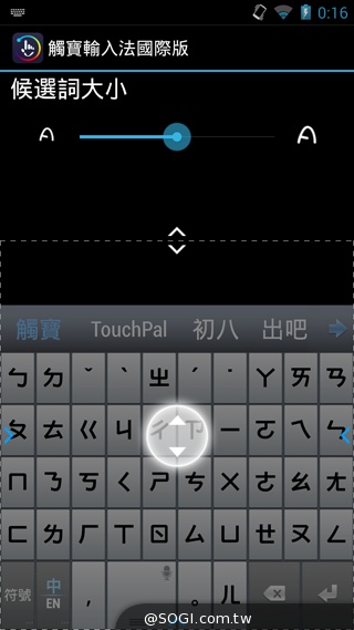 雙卡雙通、三方通話 GSmart GX2實測