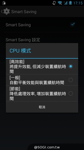 雙卡雙通、三方通話 GSmart GX2實測