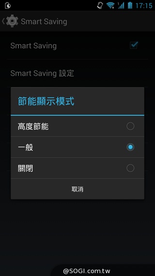 雙卡雙通、三方通話 GSmart GX2實測