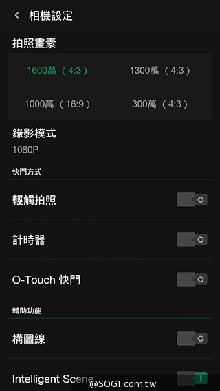 OPPO N3天生會轉！電動旋轉鏡頭手機攝錄實測