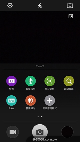 OPPO N3天生會轉！電動旋轉鏡頭手機攝錄實測