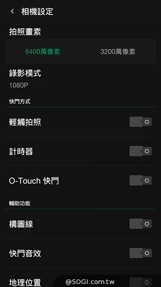 OPPO N3天生會轉！電動旋轉鏡頭手機攝錄實測