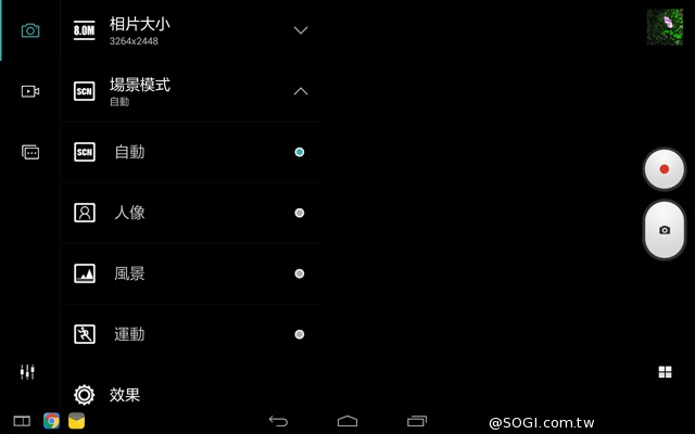 Lenovo Yoga Tablet 2 10 Wi-Fi