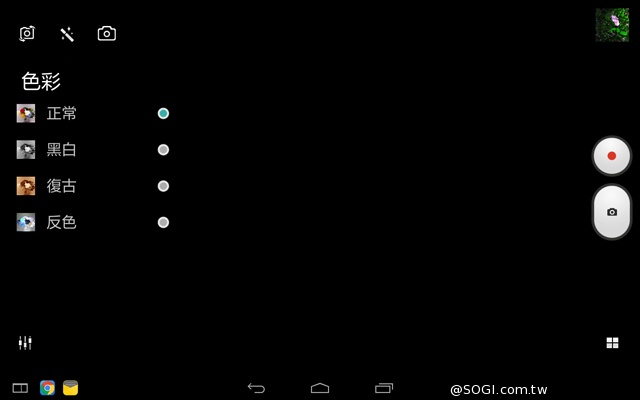 Lenovo Yoga Tablet 2 10 Wi-Fi