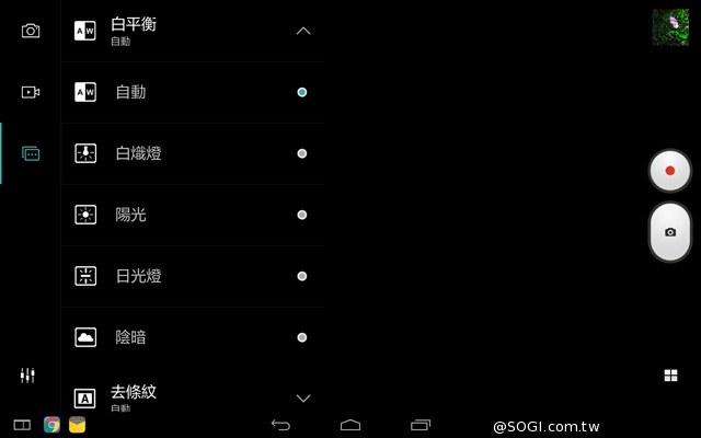 Lenovo Yoga Tablet 2 10 Wi-Fi