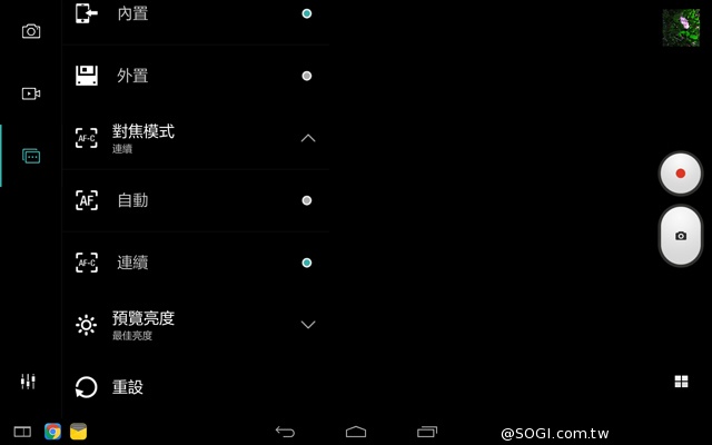 Lenovo Yoga Tablet 2 10 Wi-Fi