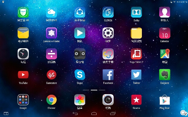 躺站拿掛四模變身 聯想Yoga Tablet 2 10平板