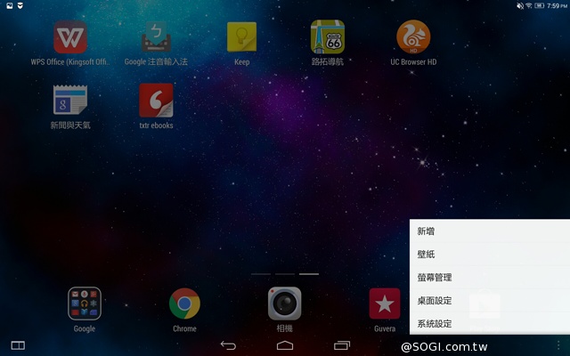 躺站拿掛四模變身 聯想Yoga Tablet 2 10平板