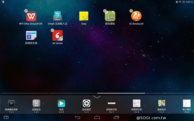 躺站拿掛四模變身 聯想Yoga Tablet 2 10平板
