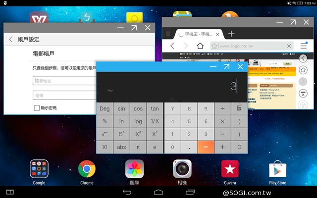 躺站拿掛四模變身 聯想Yoga Tablet 2 10平板