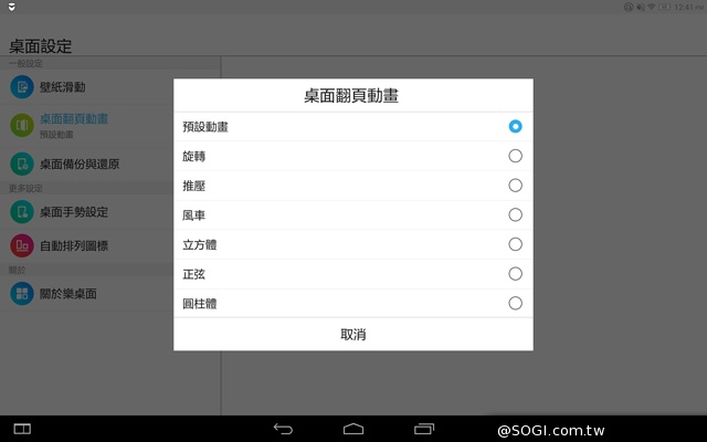躺站拿掛四模變身 聯想Yoga Tablet 2 10平板