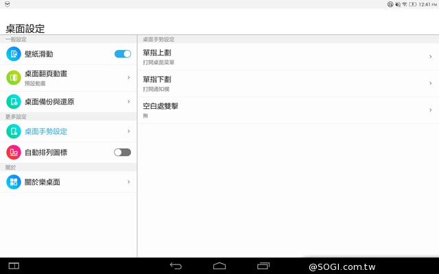 躺站拿掛四模變身 聯想Yoga Tablet 2 10平板