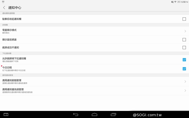 躺站拿掛四模變身 聯想Yoga Tablet 2 10平板