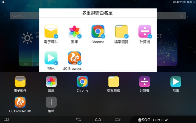 躺站拿掛四模變身 聯想Yoga Tablet 2 10平板