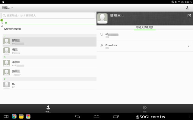 躺站拿掛四模變身 聯想Yoga Tablet 2 10平板