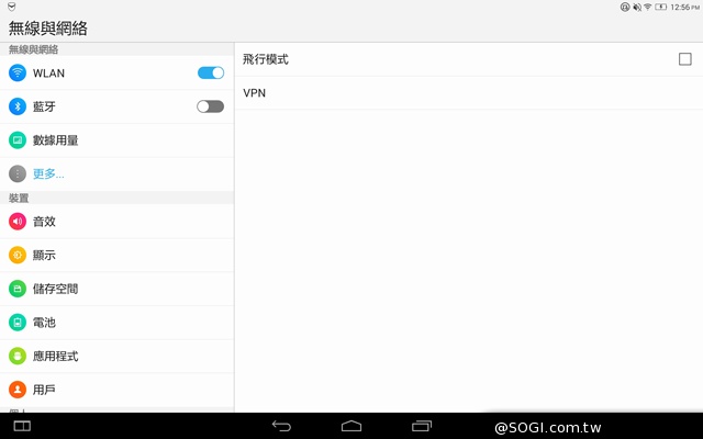 躺站拿掛四模變身 聯想Yoga Tablet 2 10平板