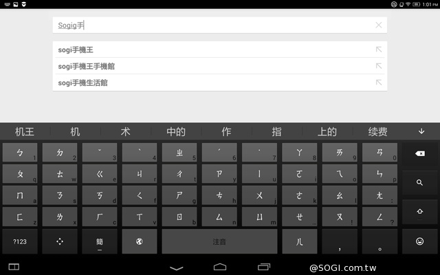躺站拿掛四模變身 聯想Yoga Tablet 2 10平板