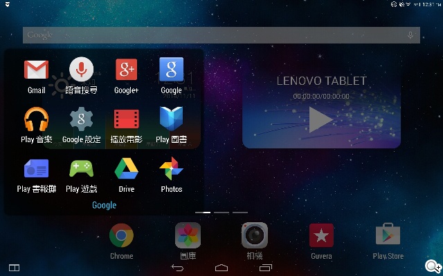 躺站拿掛四模變身 聯想Yoga Tablet 2 10平板