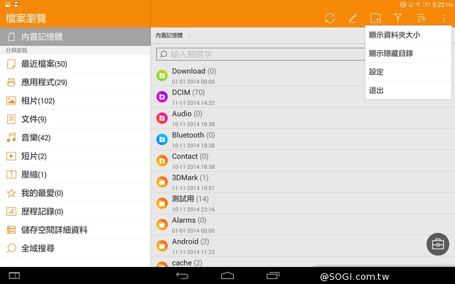 躺站拿掛四模變身 聯想Yoga Tablet 2 10平板