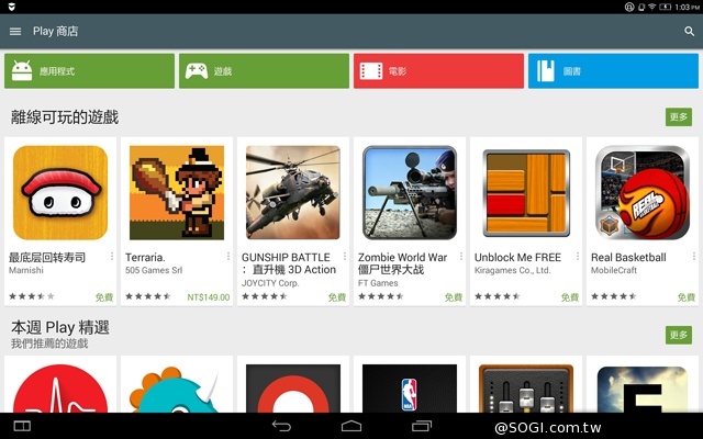 躺站拿掛四模變身 聯想Yoga Tablet 2 10平板