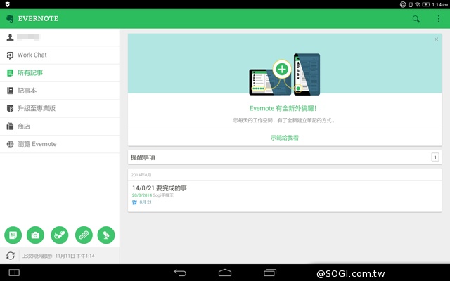 躺站拿掛四模變身 聯想Yoga Tablet 2 10平板