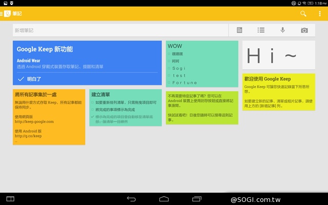 躺站拿掛四模變身 聯想Yoga Tablet 2 10平板