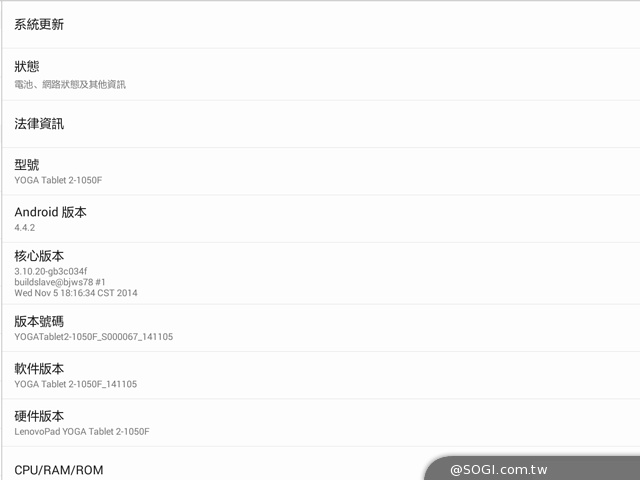 躺站拿掛四模變身 聯想Yoga Tablet 2 10平板