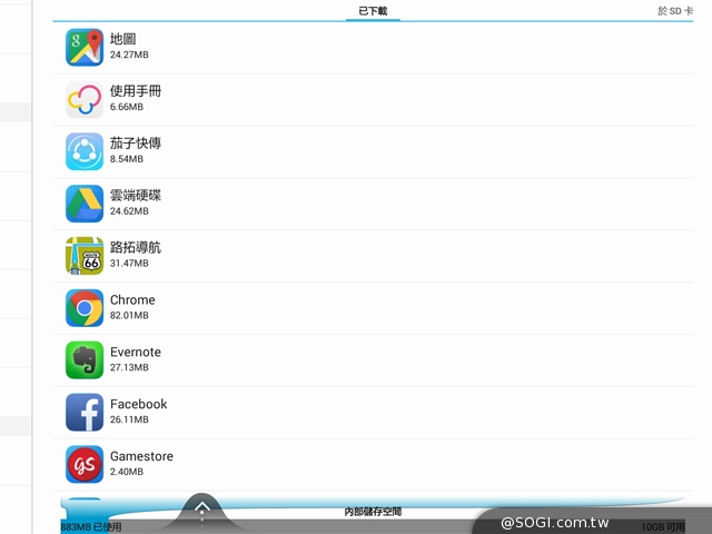 躺站拿掛四模變身 聯想Yoga Tablet 2 10平板